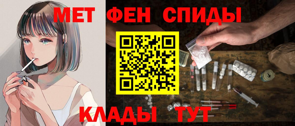 Меф МЯУ МЯУ   ГАШ  Еманжелинск  МДМА  ГАШ  Вход с VPN  Cocaine 