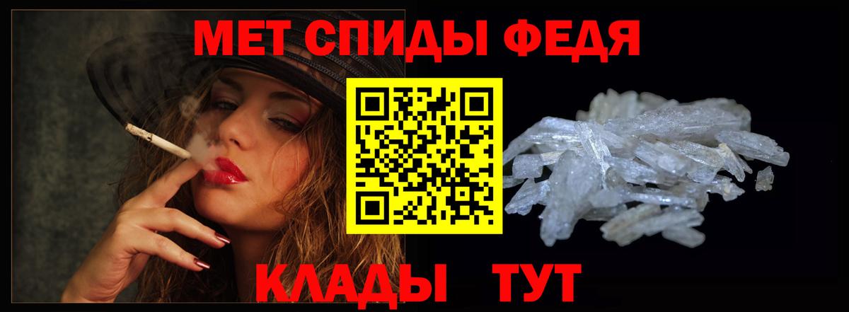 Еманжелинск  Амфетамин Premium  Вход с VPN 