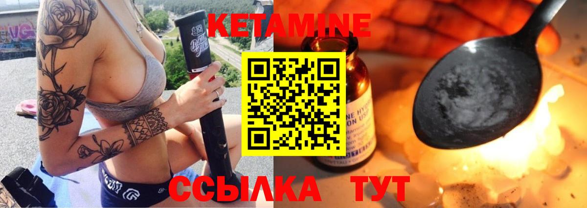 KRAKEN как зайти  Вход с VPN  Еманжелинск  Кетамин ketamine 