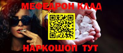 гашишное масло Волжск