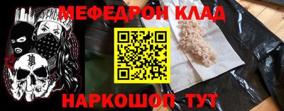 твердый Волжский