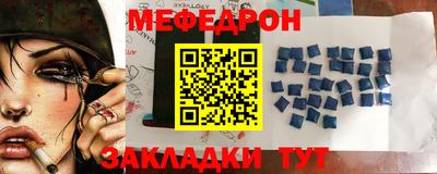 меф VHQ Волгодонск