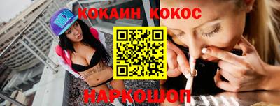 гашишное масло Волжск