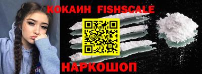 меф VHQ Волгодонск