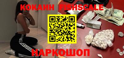гашишное масло Волжск