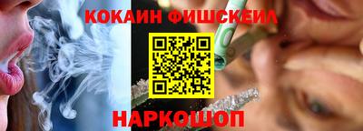 меф VHQ Волгодонск