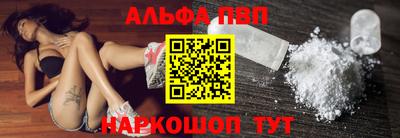 меф VHQ Волгодонск