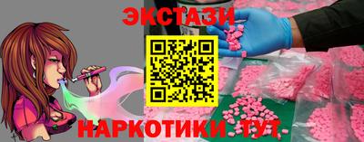 меф VHQ Волгодонск