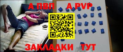 меф VHQ Волгодонск