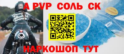 твердый Волжский