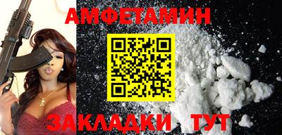 меф VHQ Волгодонск