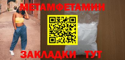 твердый Волжский