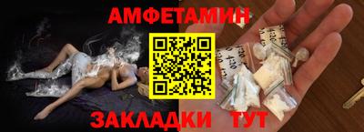 гашишное масло Волжск