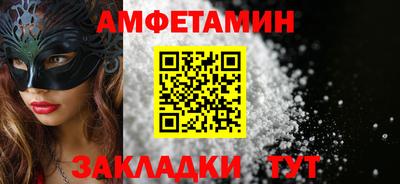 гашишное масло Волжск