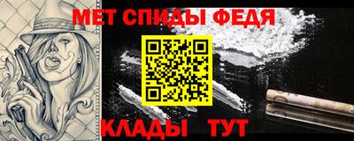 меф VHQ Волгодонск