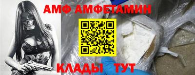 меф VHQ Волгодонск