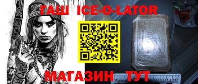 твердый Волжский