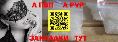 твердый Волжский