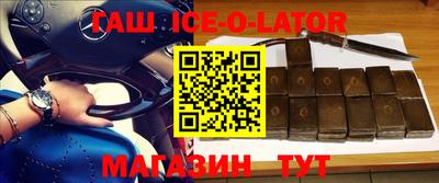 гашишное масло Волжск