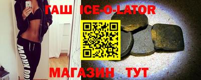 меф VHQ Волгодонск