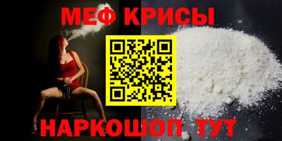гашишное масло Волжск