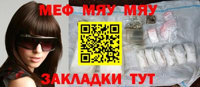 гашишное масло Волжск