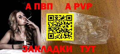 твердый Волжский