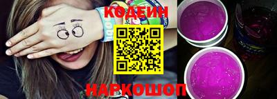 гашишное масло Волжск