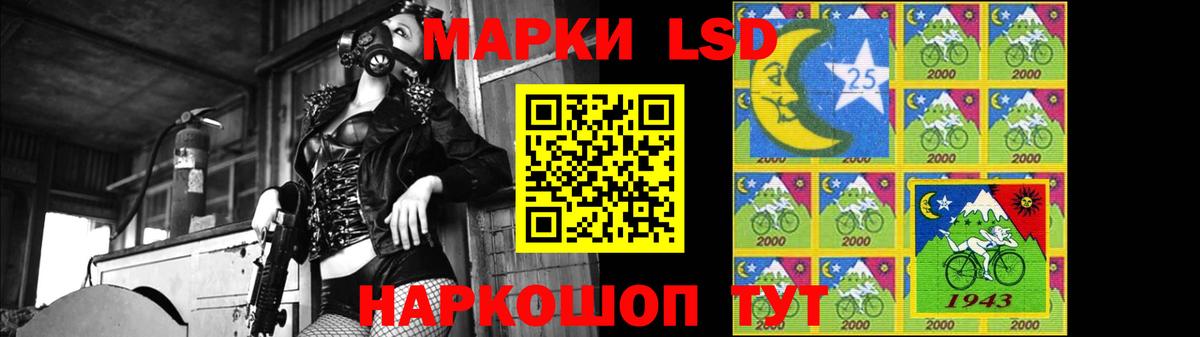 ЛСД экстази ecstasy Еманжелинск