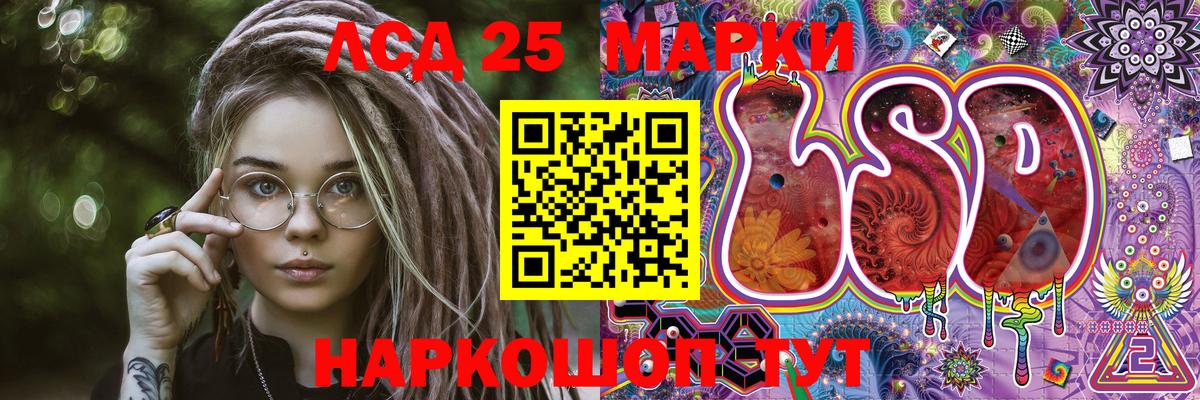 Марки NBOMe 1,5мг Еманжелинск