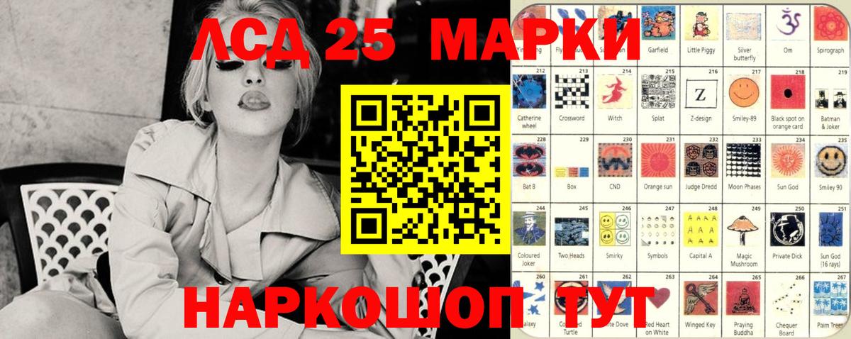 Марки N-bome 1500мкг  Вход с VPN  как найти   Марки 25I-NBOMe  Марки N-bome 1500мкг  Еманжелинск 